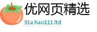 2025新澳门天天精准大全谜语由2025新奥天天开好彩开奖结果